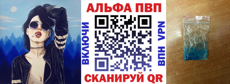 А ПВП крисы CK  Купить где  Новороссийск 