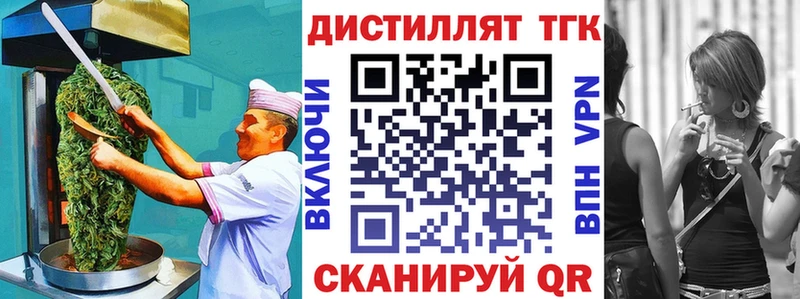 Canna-Cookies марихуана  Купить закладки  Новороссийск 