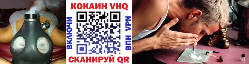 Купить где  Новороссийск  Cocaine Колумбийский