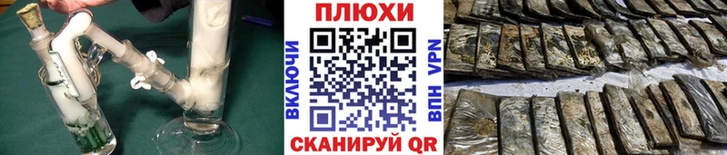 Купить  Новороссийск  ГАШИШ Изолятор 