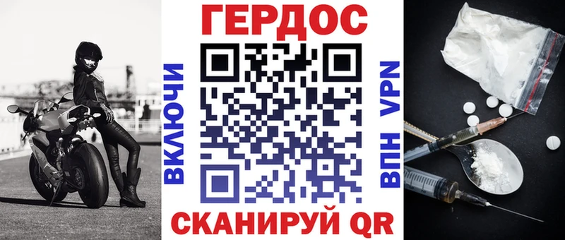 Купить где  Новороссийск  ГЕРОИН афганец 