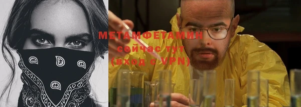 круглые Слюдянка