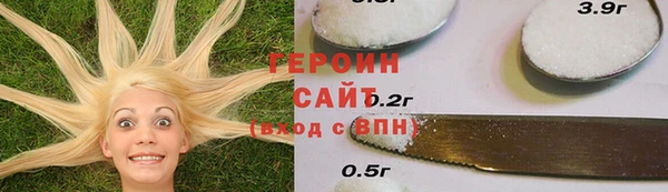 герыч Снежинск