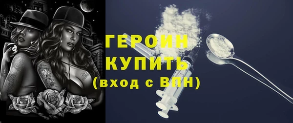 герыч Снежинск