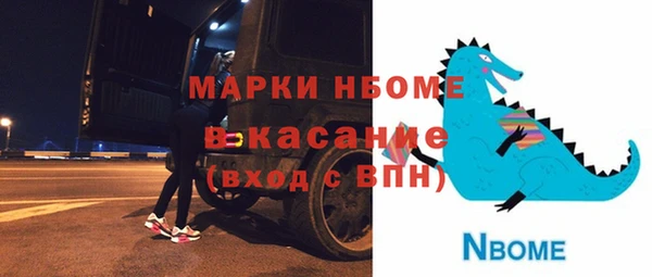 круглые Слюдянка