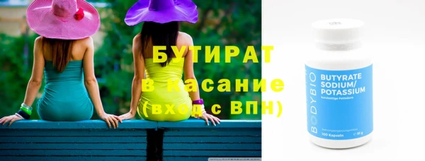 круглые Слюдянка