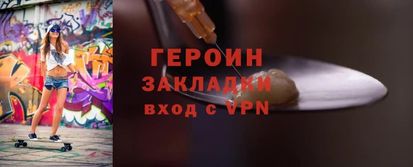 герыч Снежинск