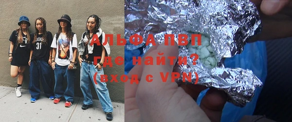 круглые Слюдянка