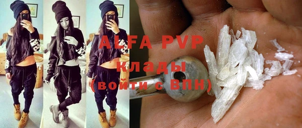 круглые Слюдянка