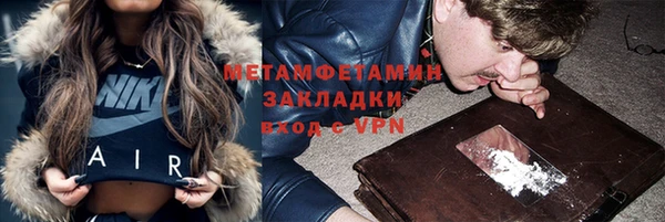 спайс Снежногорск