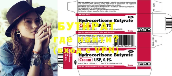 не бодяженный Семилуки