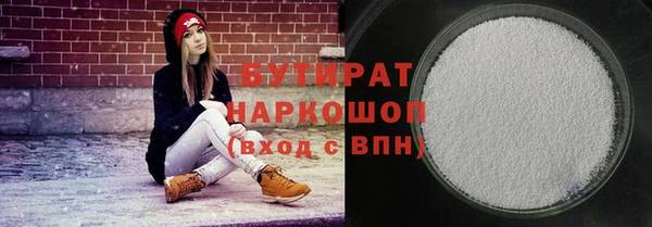 спайс Снежногорск