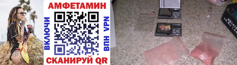 Купить закладки  Новороссийск  МЕТАМФЕТАМИН витя 