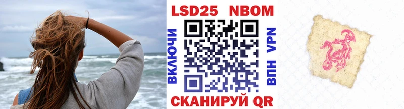 Купить  Новороссийск  Марки N-bome 1,8мг 