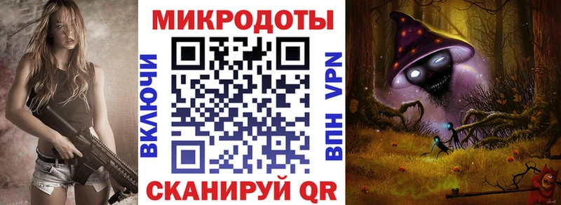 Псилоцибиновые грибы мухоморы  Купить закладки  Новороссийск 